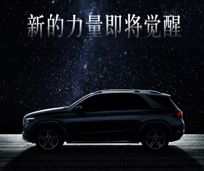 新的力量即将覺醒