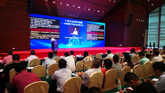 喜訊!鴻粵集團上榜廣東企業500強等三大(dà)榜單(圖1) 喜訊!鴻粵集團上榜廣東企業500強等三大(dà)榜單(圖1)