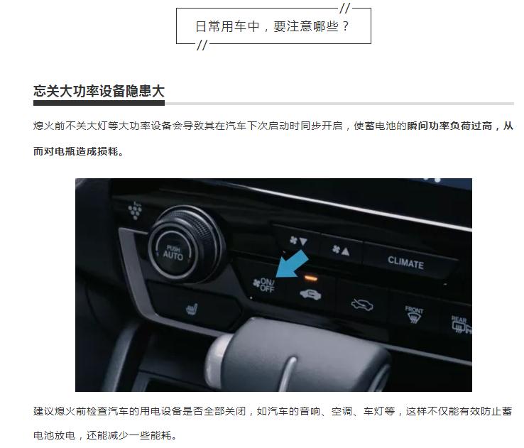 蓄電池用兩年(nián)就(jiù)虧電！這可(kě)怎麽辦