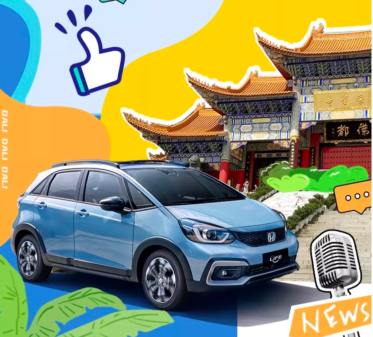 沒想到你(nǐ)竟是這樣的“來(lái)福醬”!