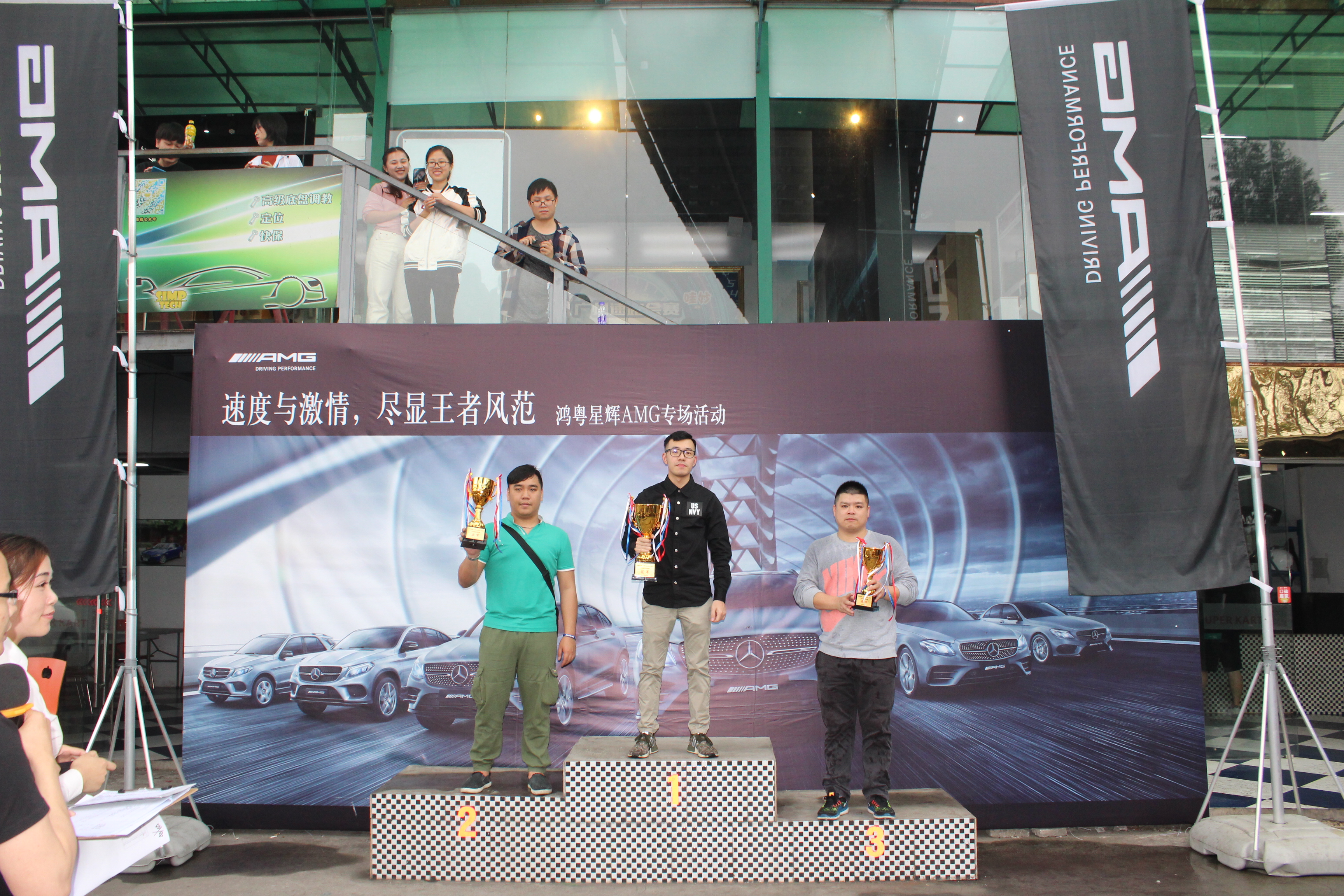 速度與激情，盡顯王者風(fēng)範 ——鴻粵星輝AMG專場活動(圖4)