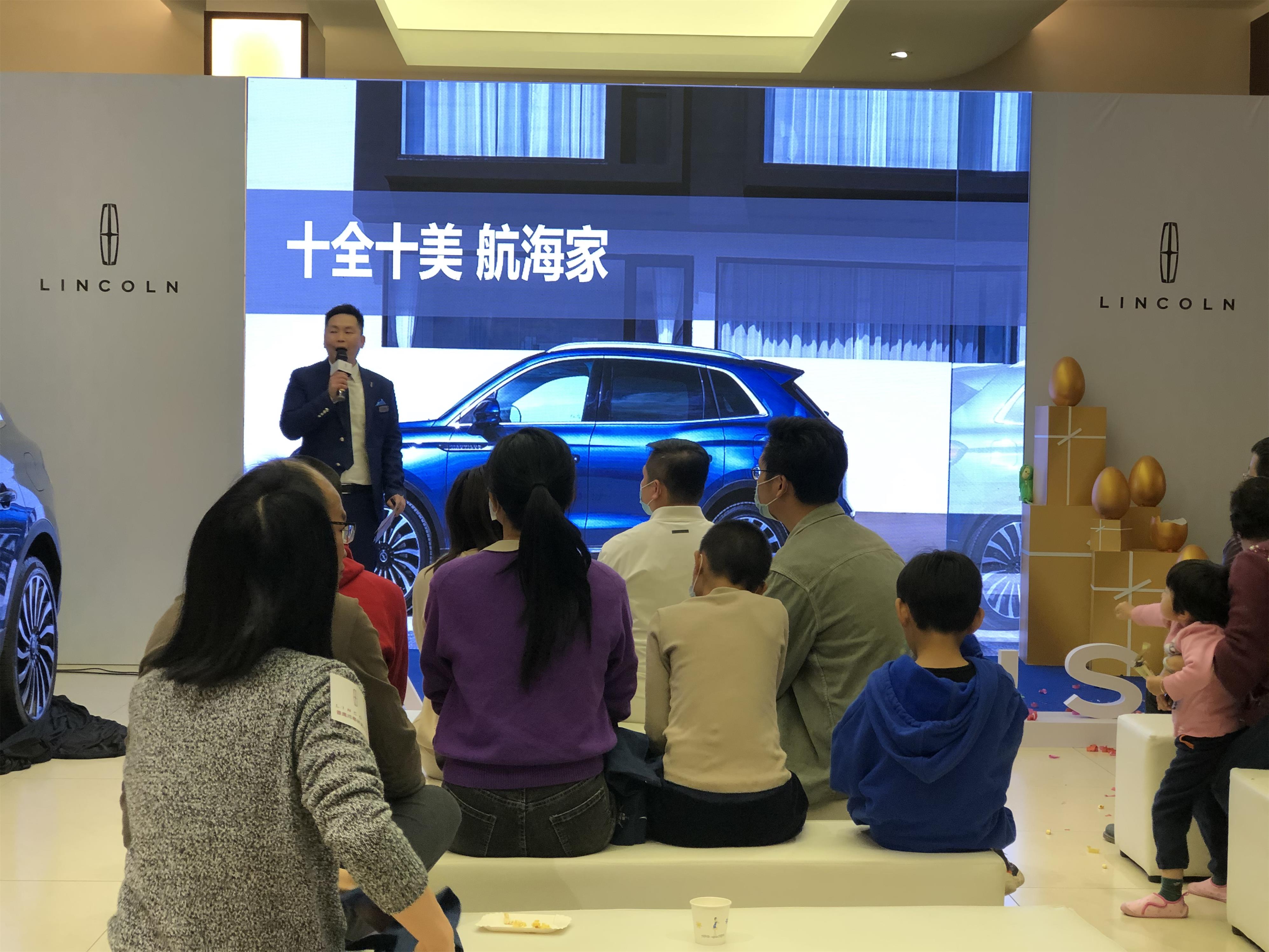 番禺林肯國(guó)産航海家預售品鑒會完滿結束(圖11)