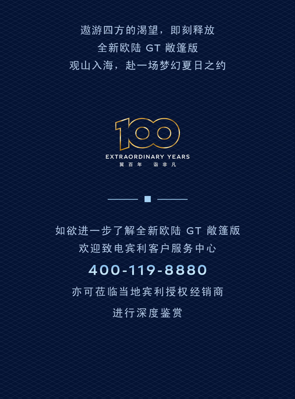 于廣袤天地間，縱情一夏(圖7)