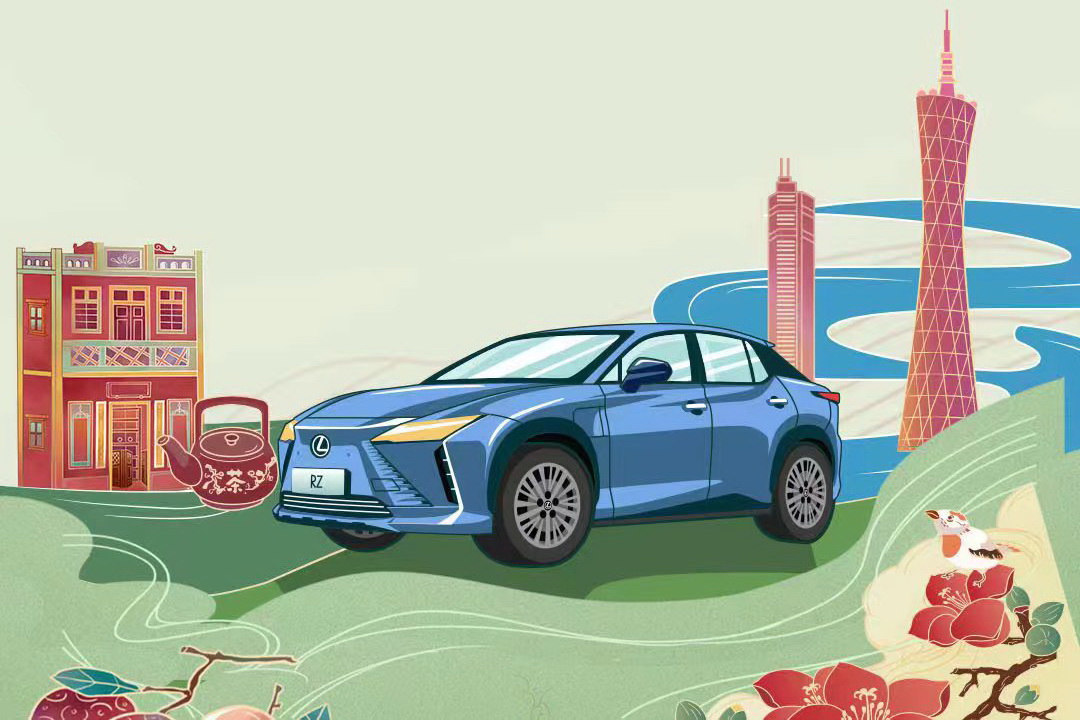 『春歸嶺南(nán) 至臻粵愛』LEXUS雷克薩斯顧客關愛活動開始啦~