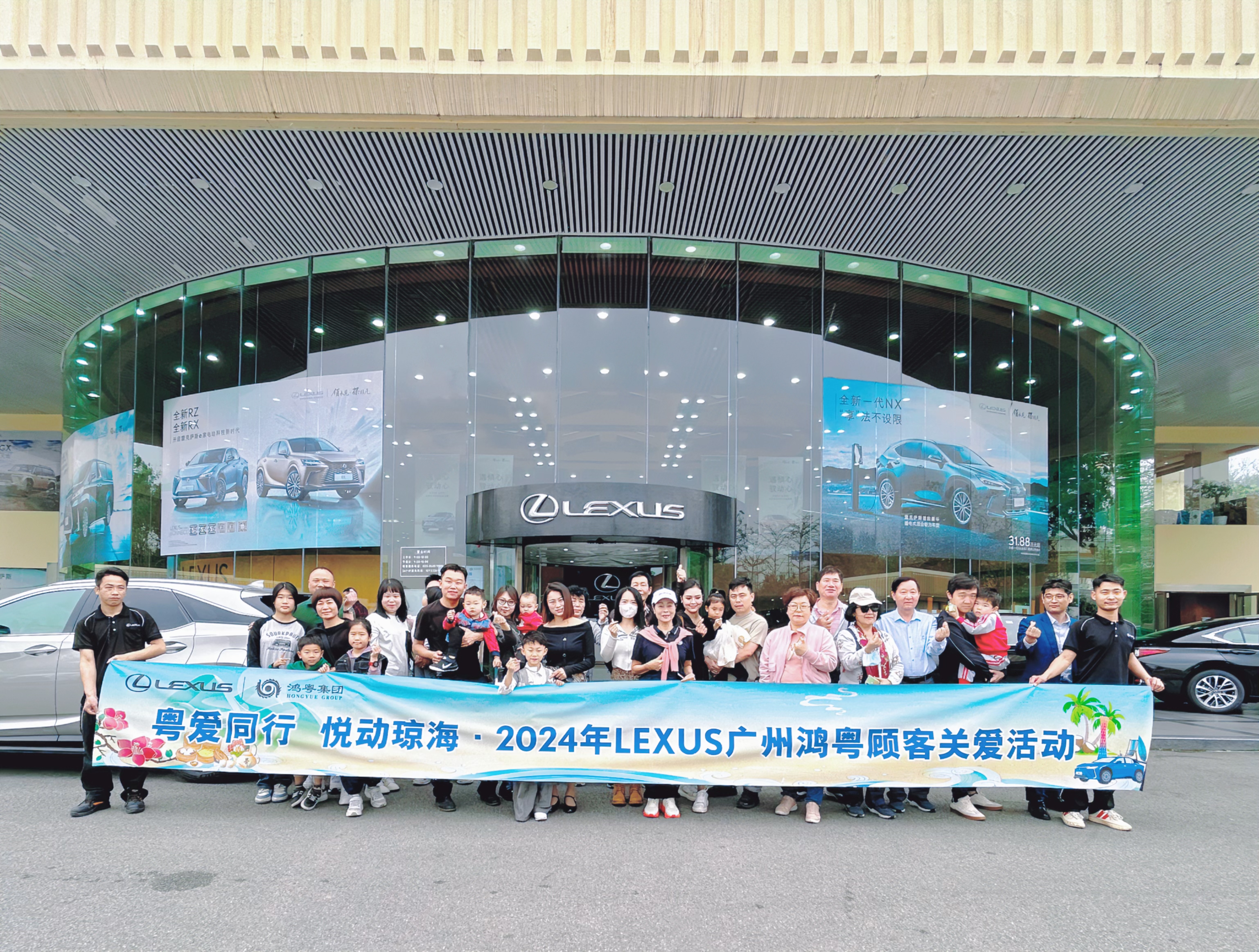 鴻粵雷克薩斯親子踏春活動完美結束!期待下次見(jiàn)~