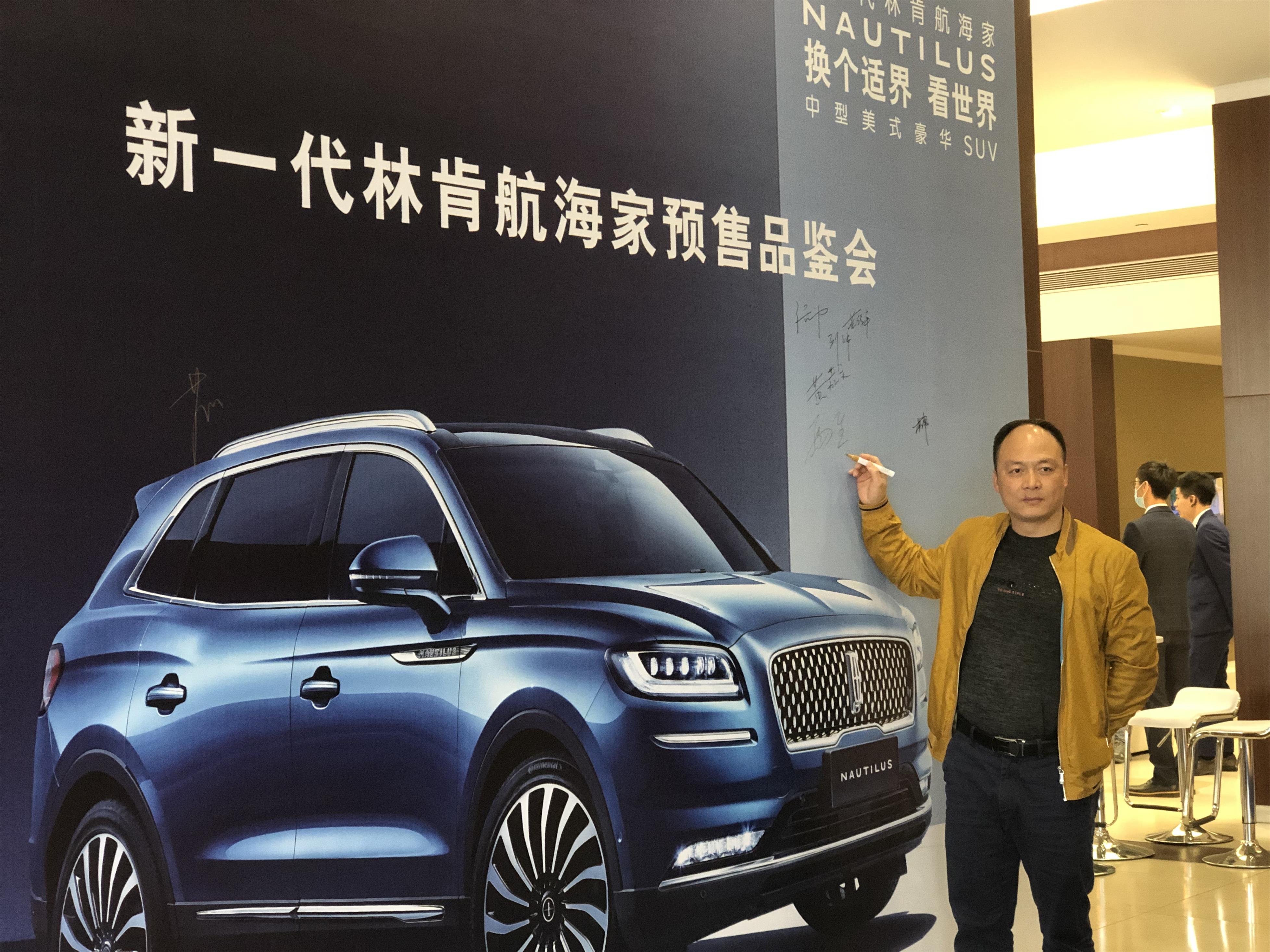 番禺林肯國(guó)産航海家預售品鑒會完滿結束(圖2)