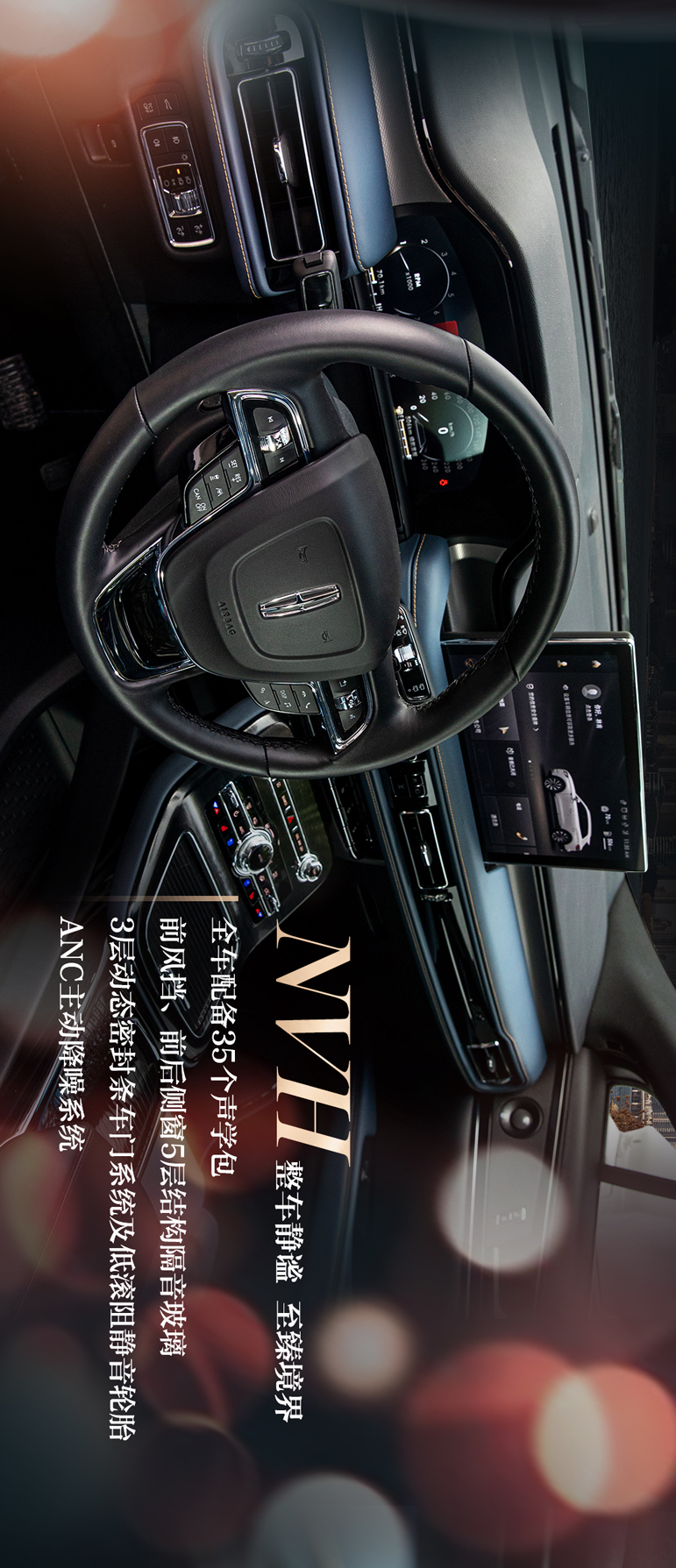 豪華新升級，打開新「适」界