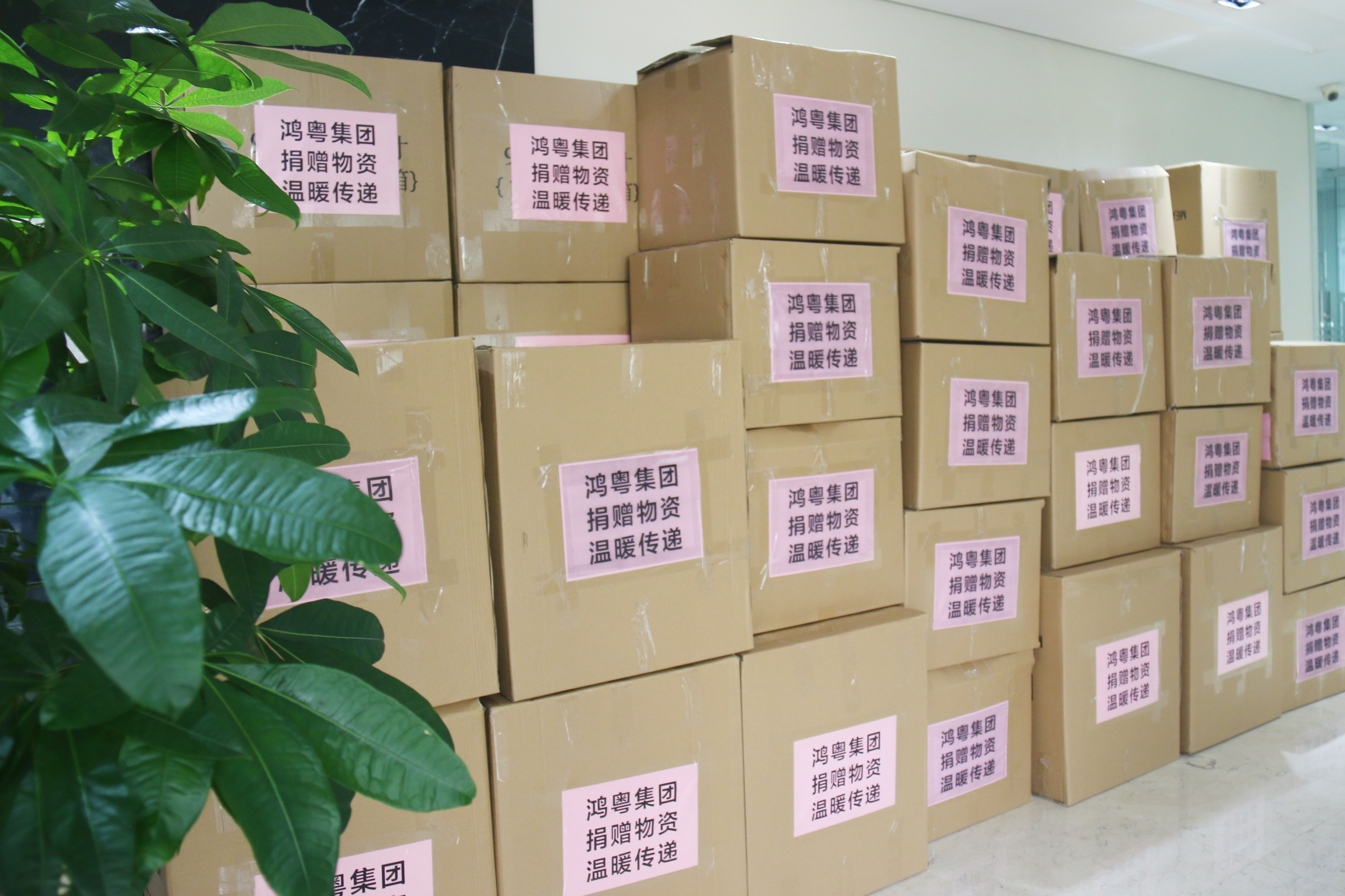 鴻粵公益回顧丨家國(guó)同歡月同圓 溫暖滿載甘孜州(圖1) 鴻粵公益回顧丨家國(guó)同歡月同圓 溫暖滿載甘孜州(圖1)