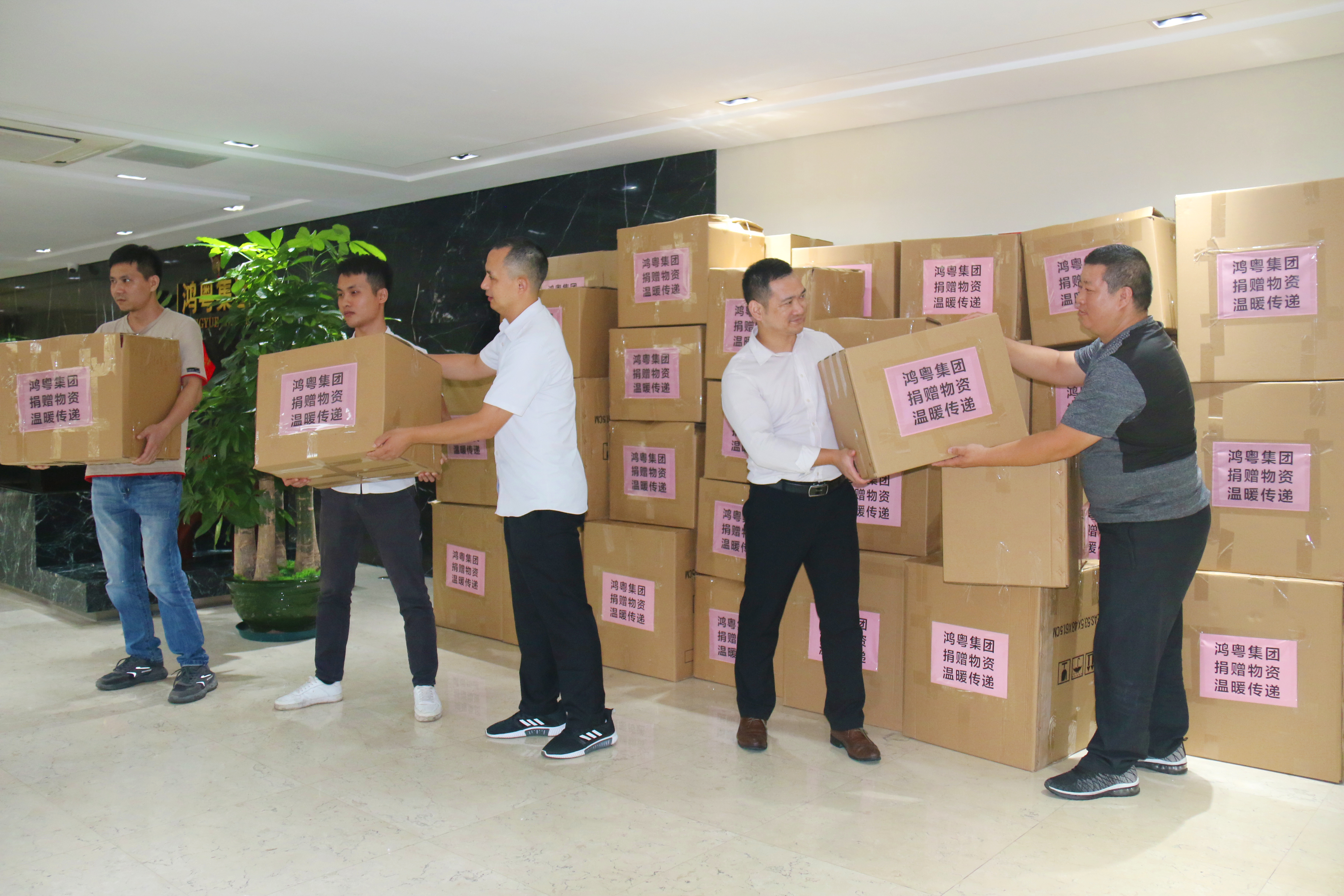 鴻粵公益回顧丨家國(guó)同歡月同圓 溫暖滿載甘孜州(圖2) 鴻粵公益回顧丨家國(guó)同歡月同圓 溫暖滿載甘孜州(圖2)