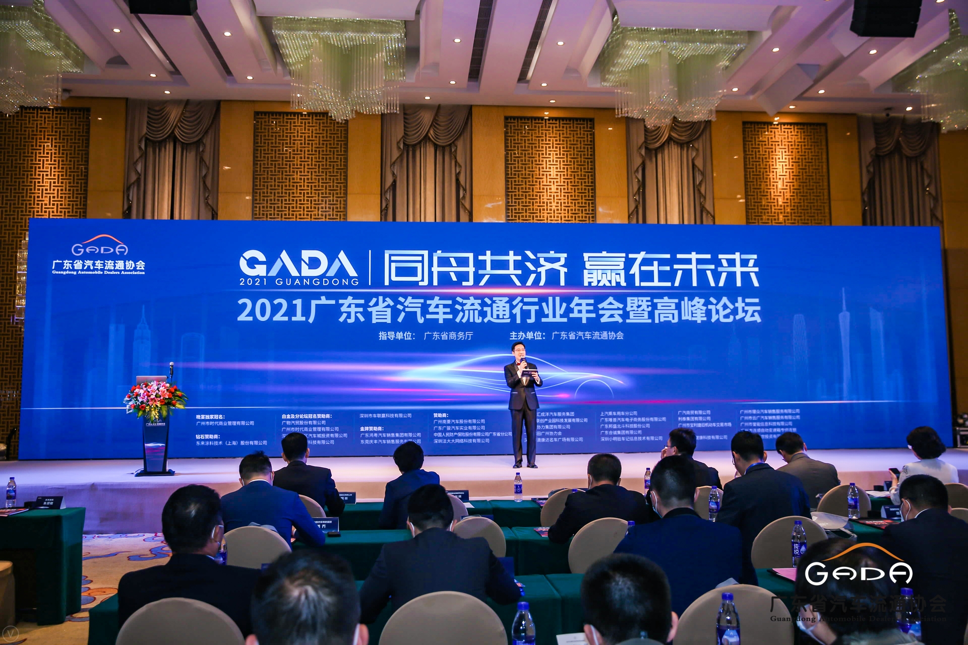 喜訊丨鴻粵集團榮獲省汽車流通行業頒獎禮13項大(dà)獎(圖1) 喜訊丨鴻粵集團榮獲省汽車流通行業頒獎禮13項大(dà)獎(圖1)