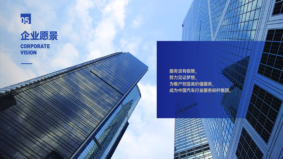 17願景_畫(huà)闆 1.jpg