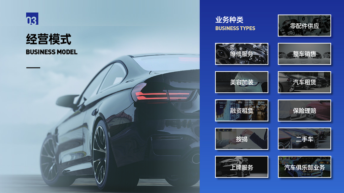 10業務_畫(huà)闆 1.jpg