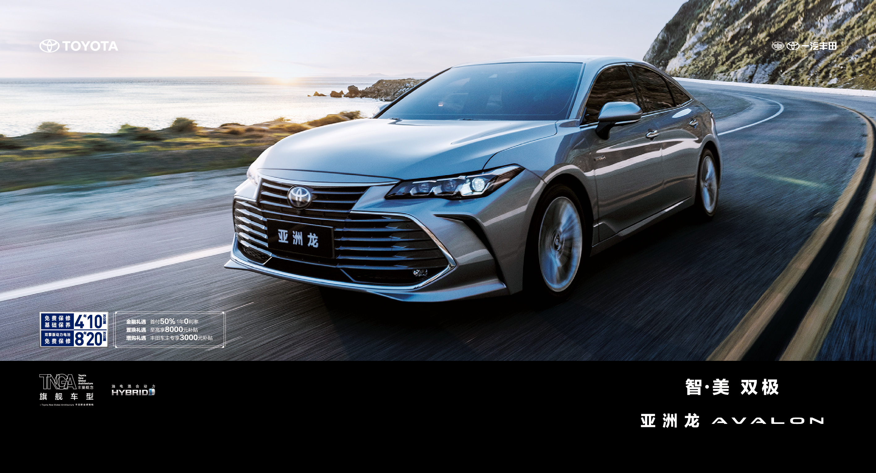 亞洲龍售價20.88萬元起 歡迎莅臨賞鑒(圖1) 亞洲龍售價20.88萬元起 歡迎莅臨賞鑒(圖1)