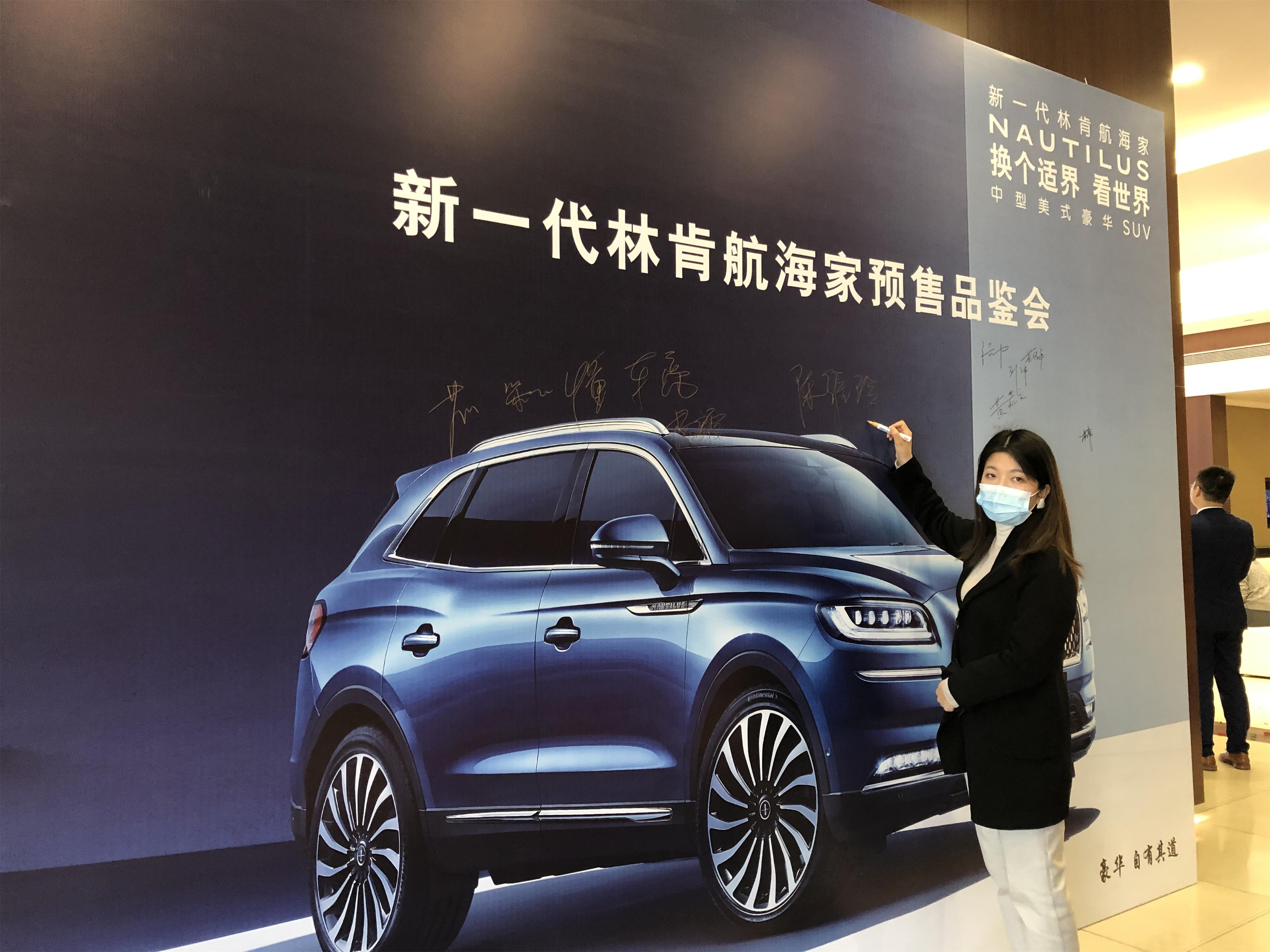 番禺林肯國(guó)産航海家預售品鑒會完滿結束(圖5)