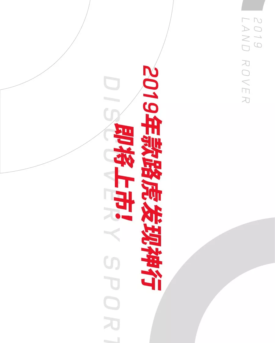 升級,再出發!(圖2) 升級,再出發!(圖2)