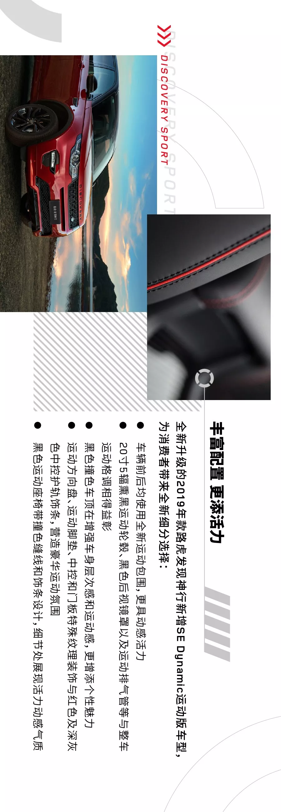 升級,再出發!(圖4) 升級,再出發!(圖4)