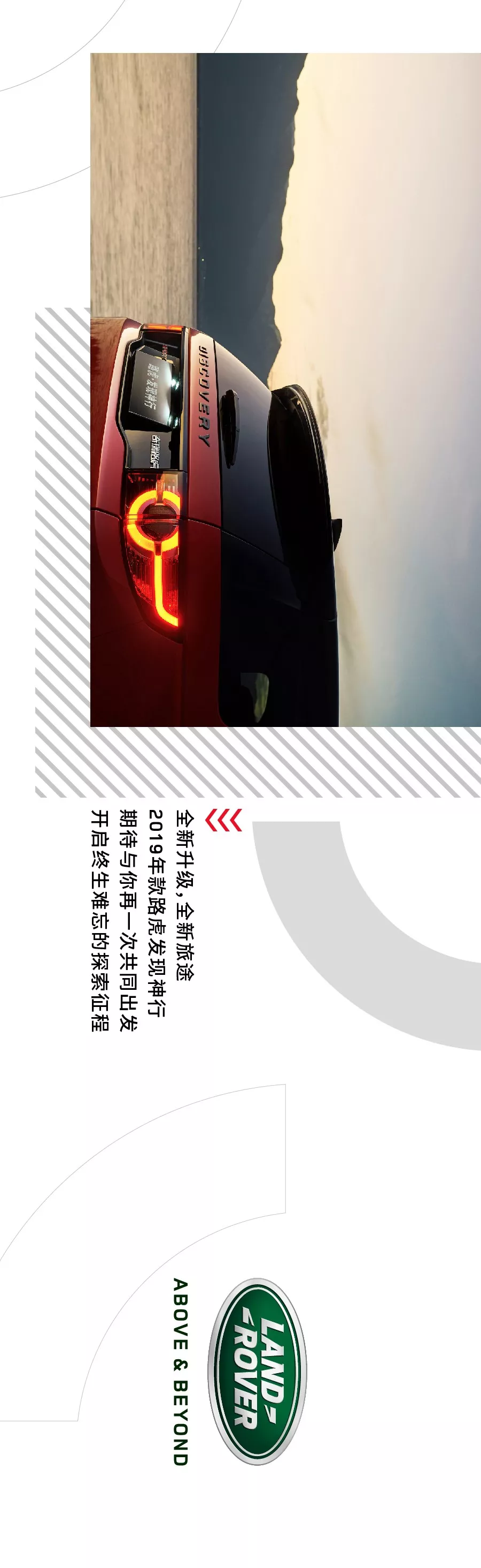 升級,再出發!(圖7) 升級,再出發!(圖7)