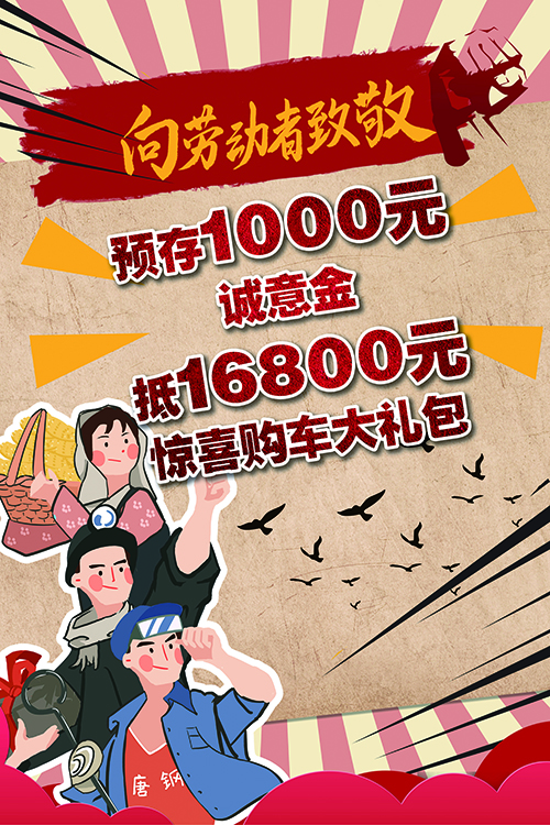 【驚喜5+1】鴻粵昱輝奔馳五一狂歡購(gòu) 全場車展價(圖2) 【驚喜5+1】鴻粵昱輝奔馳五一狂歡購(gòu) 全場車展價(圖2)