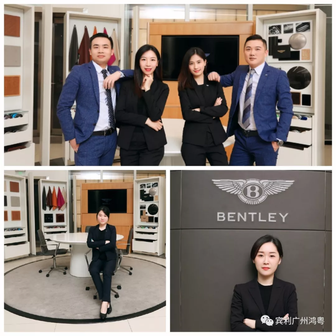 榮譽丨熱(rè)烈祝賀賓利廣州-體(tǐ)育中心榮獲“最具潛力經銷商”及“卓越售後經銷商”兩項殊榮(圖5) 榮譽丨熱(rè)烈祝賀賓利廣州-體(tǐ)育中心榮獲“最具潛力經銷商”及“卓越售後經銷商”兩項殊榮(圖5)