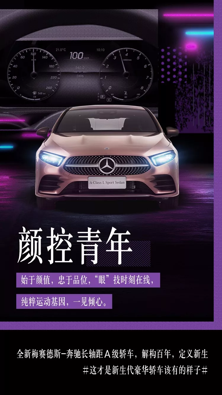 新生(shēng)代青年(nián)該有的樣子,你(nǐ)具備嗎(ma)?(圖4) 新生(shēng)代青年(nián)該有的樣子,你(nǐ)具備嗎(ma)?(圖4)