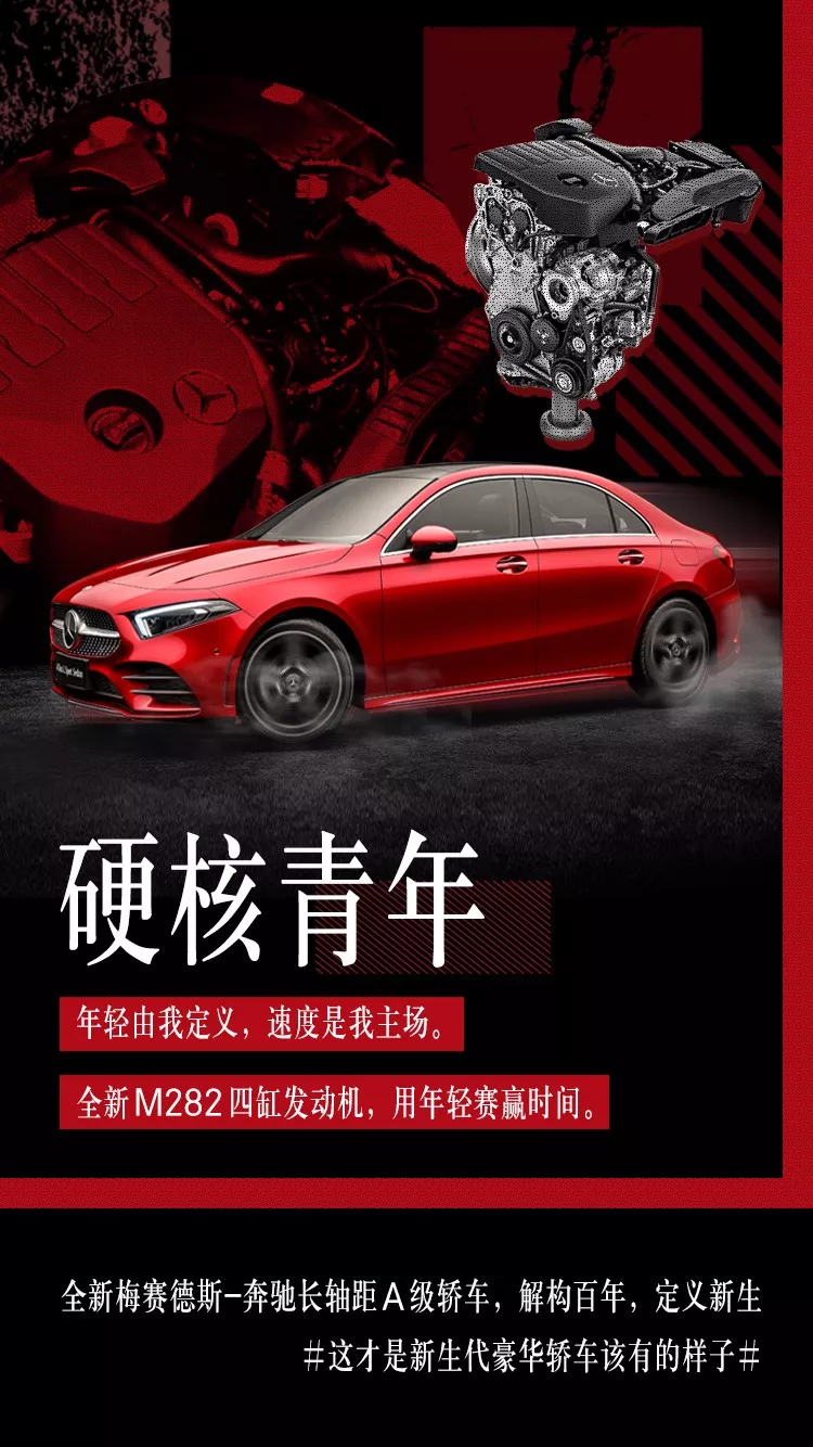 新生(shēng)代青年(nián)該有的樣子,你(nǐ)具備嗎(ma)?(圖5) 新生(shēng)代青年(nián)該有的樣子,你(nǐ)具備嗎(ma)?(圖5)