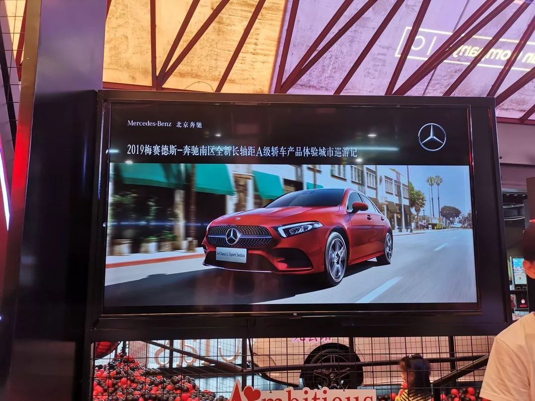 燃炸了!梅賽德斯-奔馳全新長軸距A級車南(nán)區駕乘體(tǐ)驗日(rì)(圖3) 燃炸了!梅賽德斯-奔馳全新長軸距A級車南(nán)區駕乘體(tǐ)驗日(rì)(圖3)