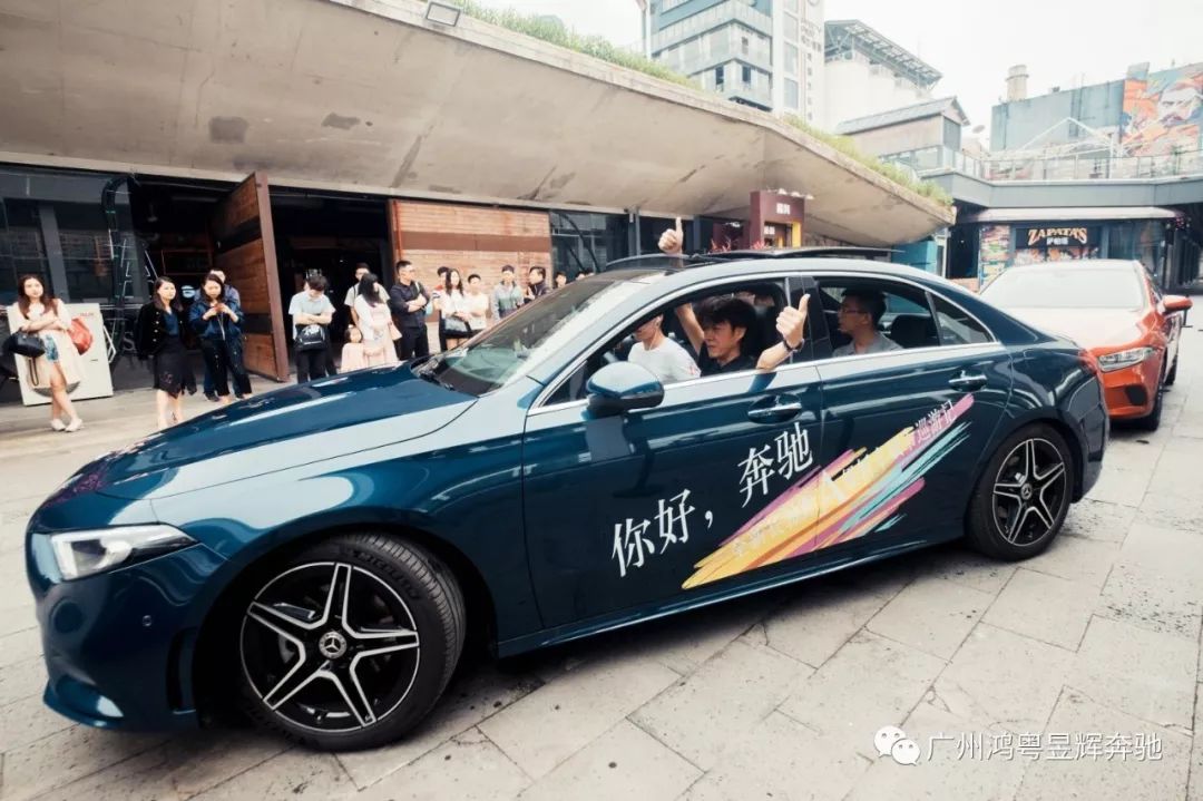 燃炸了!梅賽德斯-奔馳全新長軸距A級車南(nán)區駕乘體(tǐ)驗日(rì)(圖17) 燃炸了!梅賽德斯-奔馳全新長軸距A級車南(nán)區駕乘體(tǐ)驗日(rì)(圖17)