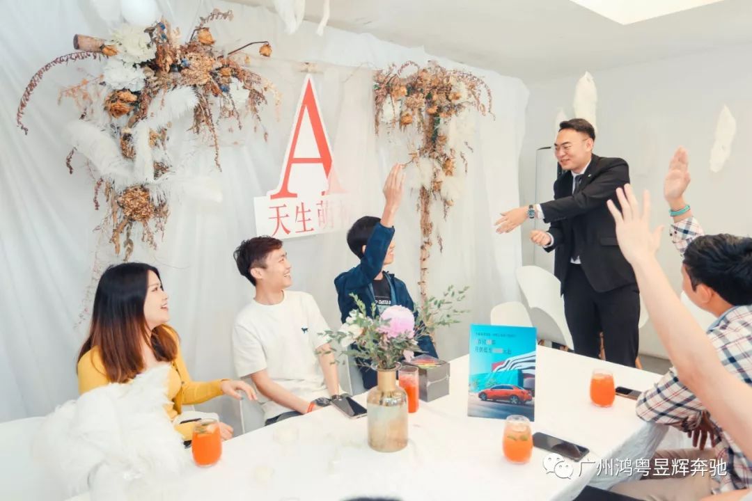 燃炸了!梅賽德斯-奔馳全新長軸距A級車南(nán)區駕乘體(tǐ)驗日(rì)(圖20) 燃炸了!梅賽德斯-奔馳全新長軸距A級車南(nán)區駕乘體(tǐ)驗日(rì)(圖20)