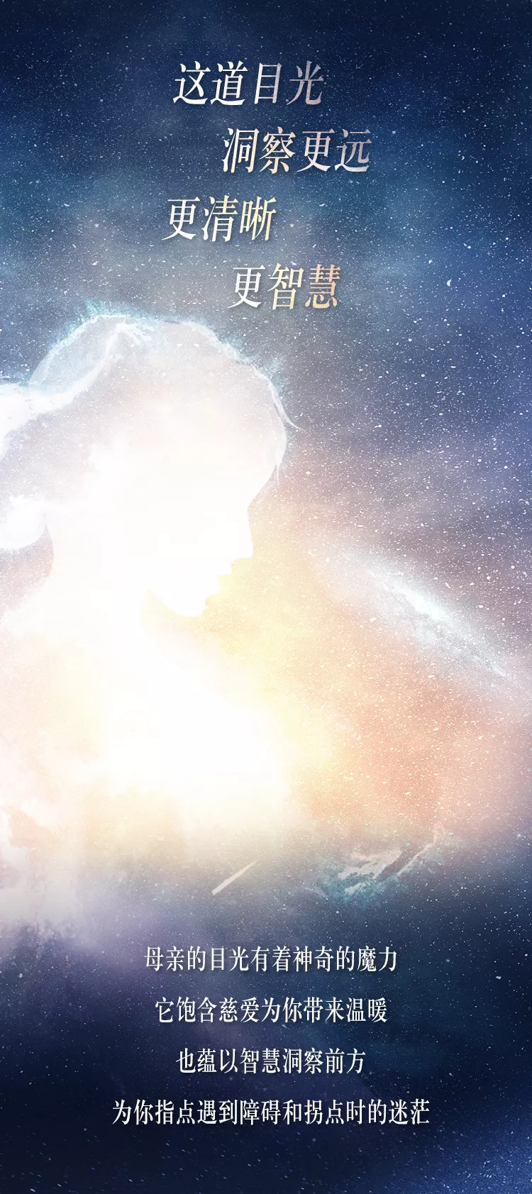 母親節祝福丨愛你(nǐ),不止3000遍(圖2) 母親節祝福丨愛你(nǐ),不止3000遍(圖2)