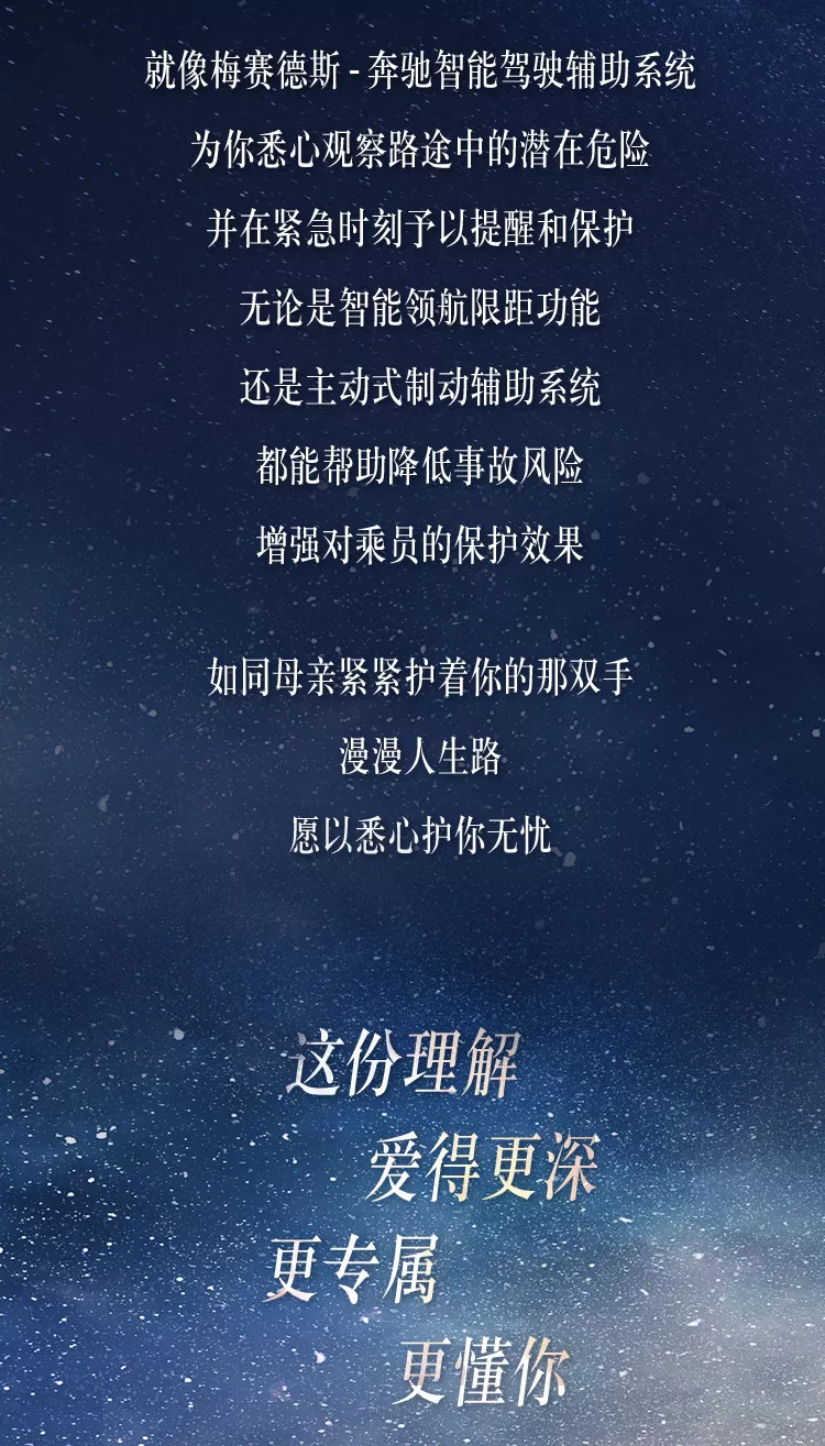 母親節祝福丨愛你(nǐ),不止3000遍(圖7) 母親節祝福丨愛你(nǐ),不止3000遍(圖7)