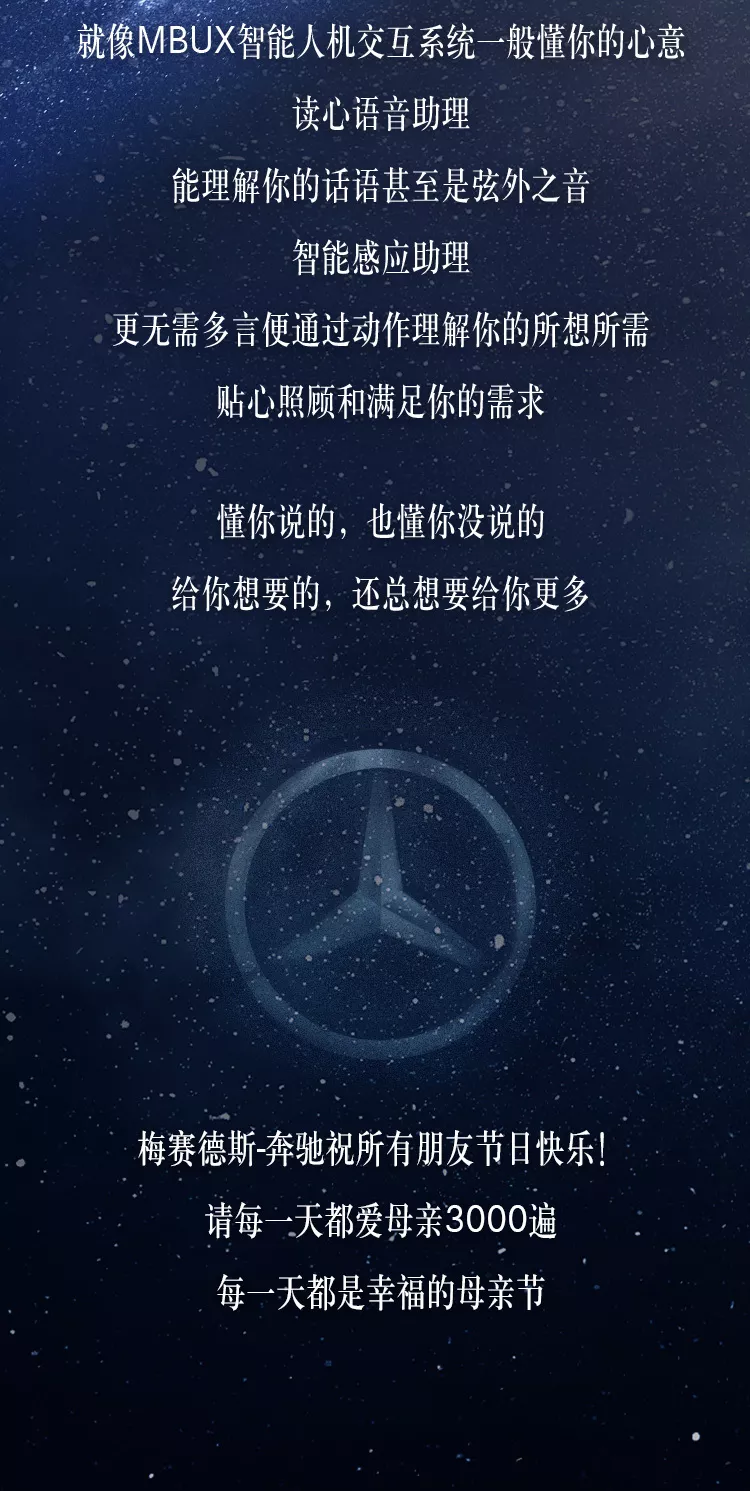 母親節祝福丨愛你(nǐ),不止3000遍(圖10) 母親節祝福丨愛你(nǐ),不止3000遍(圖10)