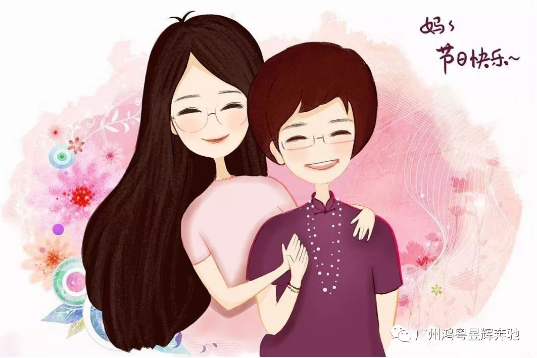 【星·活動】和她擊掌,也爲自(zì)己鼓掌丨廣州鴻粵昱輝祝母親們節日(rì)快(kuài)樂(圖4) 【星·活動】和她擊掌,也爲自(zì)己鼓掌丨廣州鴻粵昱輝祝母親們節日(rì)快(kuài)樂(圖4)