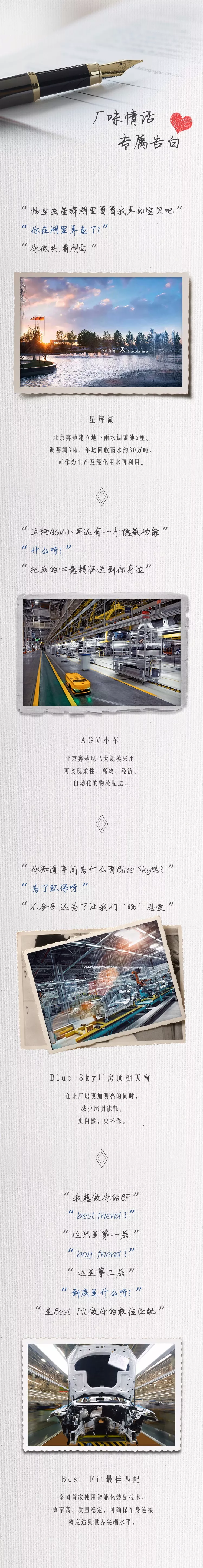 都(dōu)9102年(nián)了,告白(bái)還(hái)用土(tǔ)味情話(huà)?(圖2) 都(dōu)9102年(nián)了,告白(bái)還(hái)用土(tǔ)味情話(huà)?(圖2)