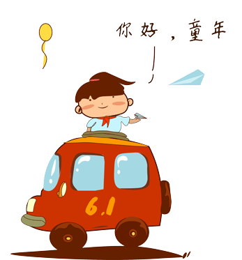馳久童心|花都(dōu)鴻粵奔馳兒童節進口車特惠專場主題活動(圖3)