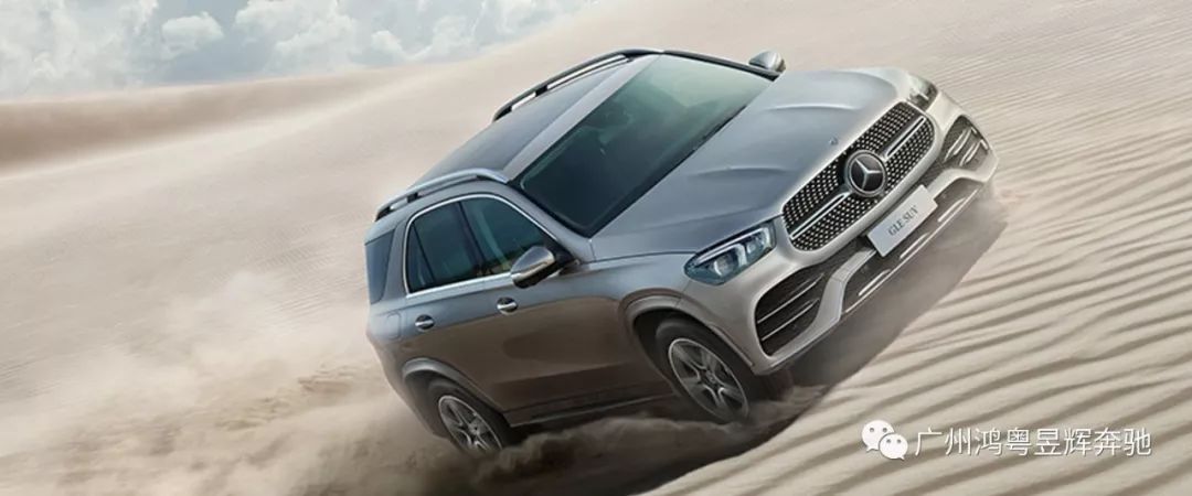 馳久童心|花都(dōu)鴻粵奔馳兒童節進口車特惠專場主題活動(圖29)