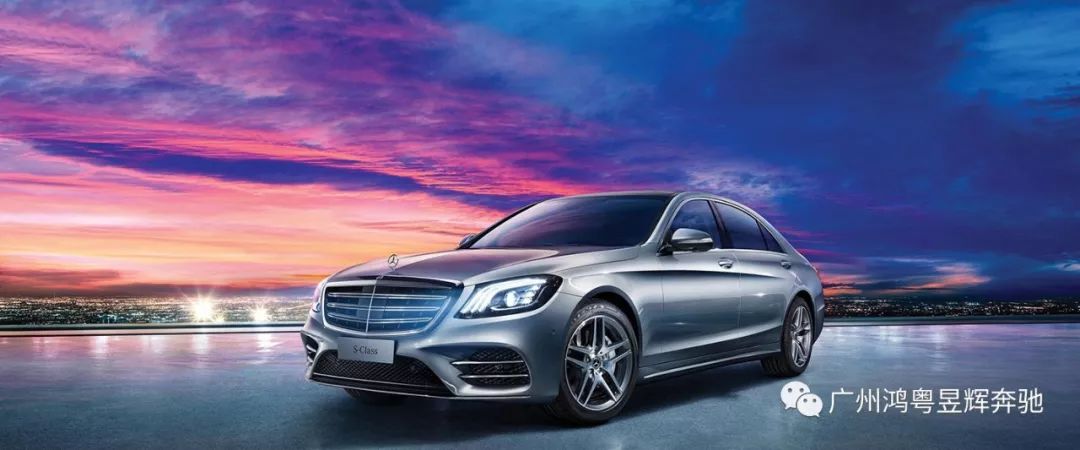 馳久童心|花都(dōu)鴻粵奔馳兒童節進口車特惠專場主題活動(圖30)