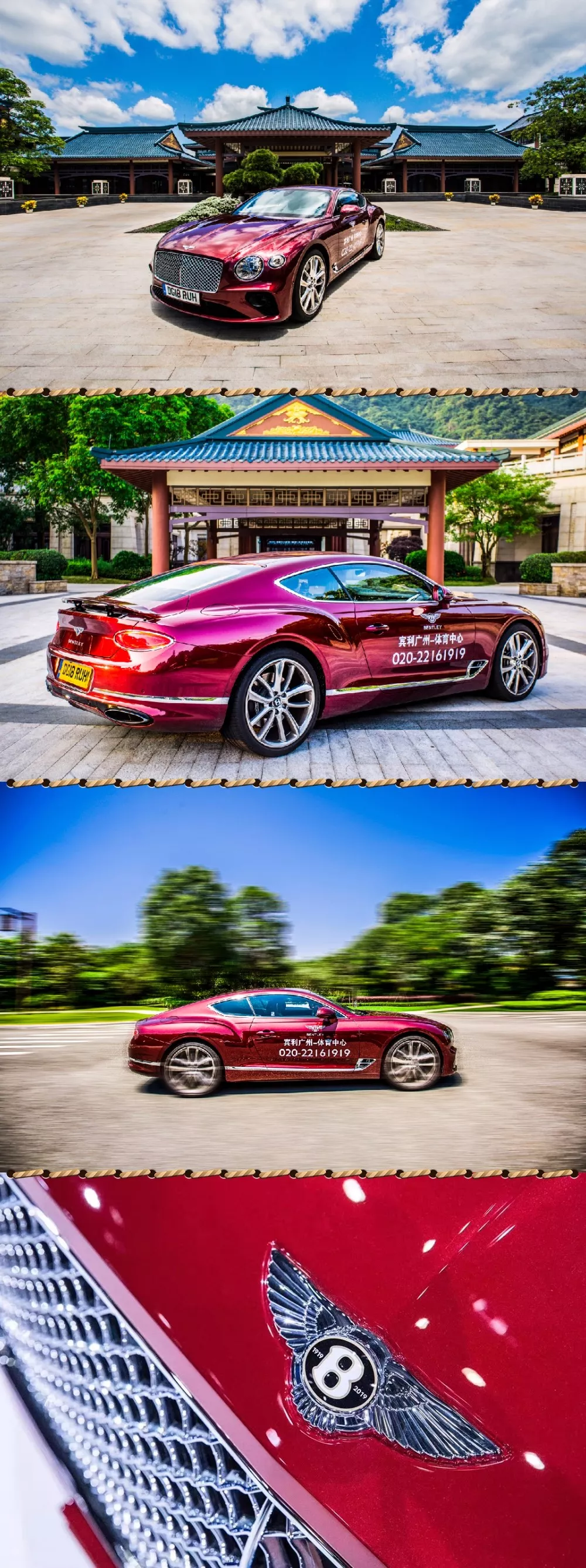 活動回顧 丨 全新賓利歐陸GT 試乘試駕體(tǐ)驗會圓滿結束(圖2) 活動回顧 丨 全新賓利歐陸GT 試乘試駕體(tǐ)驗會圓滿結束(圖2)