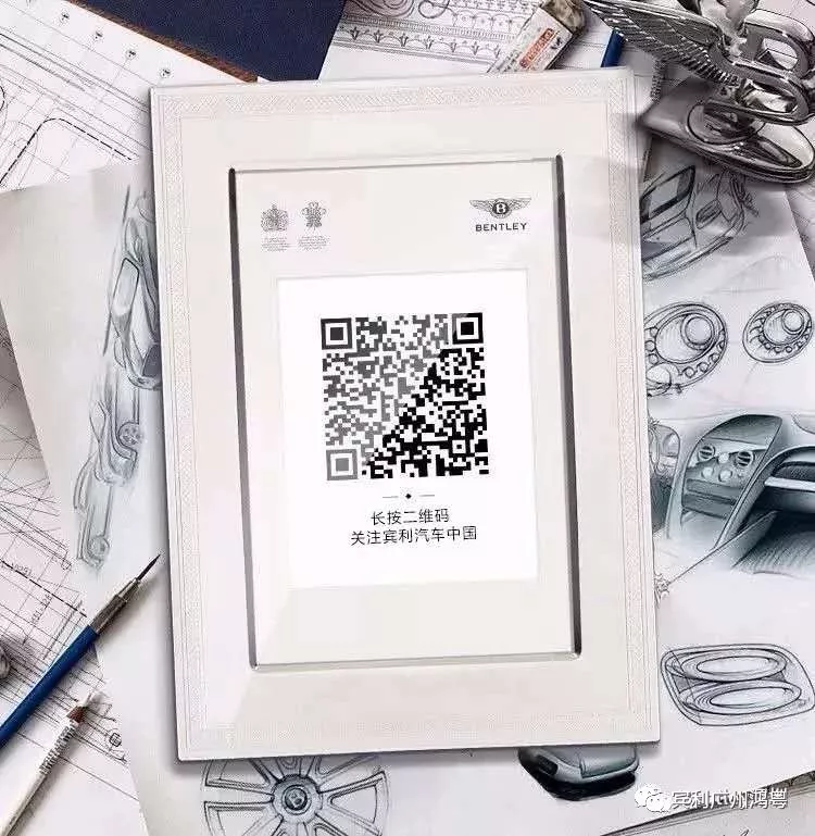 榮譽丨熱(rè)烈祝賀賓利廣州-體(tǐ)育中心榮獲“最具潛力經銷商”及“卓越售後經銷商”兩項殊榮(圖13) 榮譽丨熱(rè)烈祝賀賓利廣州-體(tǐ)育中心榮獲“最具潛力經銷商”及“卓越售後經銷商”兩項殊榮(圖13)