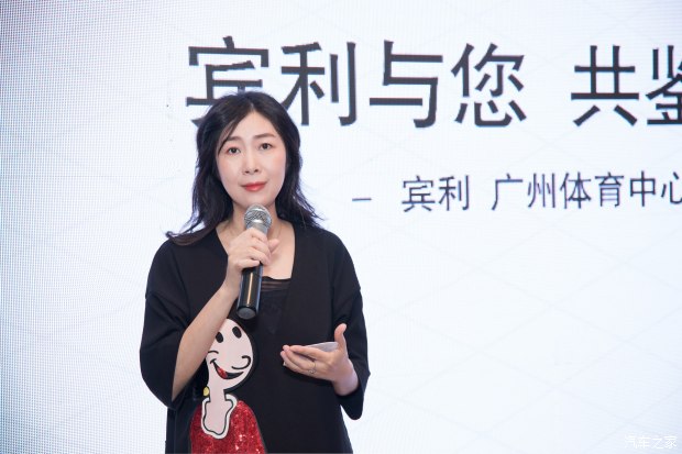 活動回顧丨 賓利百年(nián)禮贊慶典晚宴完美落幕(圖1) 活動回顧丨 賓利百年(nián)禮贊慶典晚宴完美落幕(圖1)