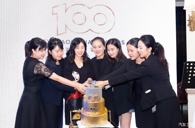 活動回顧丨 賓利百年(nián)禮贊慶典晚宴完美落幕(圖2) 活動回顧丨 賓利百年(nián)禮贊慶典晚宴完美落幕(圖2)