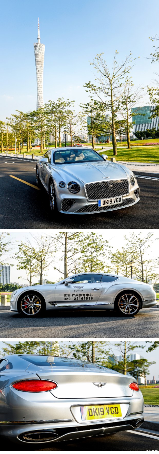 活動回顧丨 賓利百年(nián)禮贊慶典晚宴完美落幕(圖6) 活動回顧丨 賓利百年(nián)禮贊慶典晚宴完美落幕(圖6)