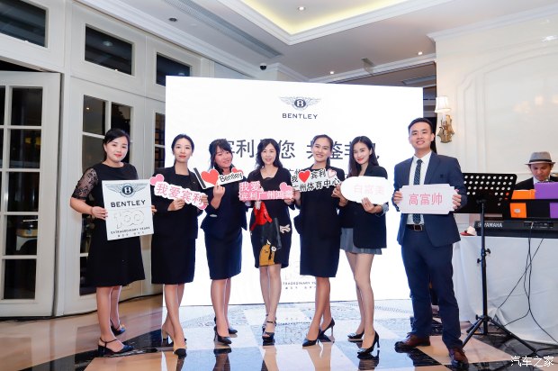 活動回顧丨 賓利百年(nián)禮贊慶典晚宴完美落幕(圖8) 活動回顧丨 賓利百年(nián)禮贊慶典晚宴完美落幕(圖8)