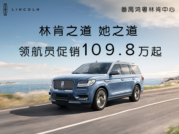 1573356750917605.jpg 領航員(yuán)1.jpg