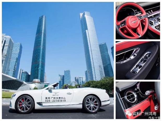 活動回顧丨全新歐陸 GT 敞篷版駕控體(tǐ)驗日(rì)(圖3) 活動回顧丨全新歐陸 GT 敞篷版駕控體(tǐ)驗日(rì)(圖3)