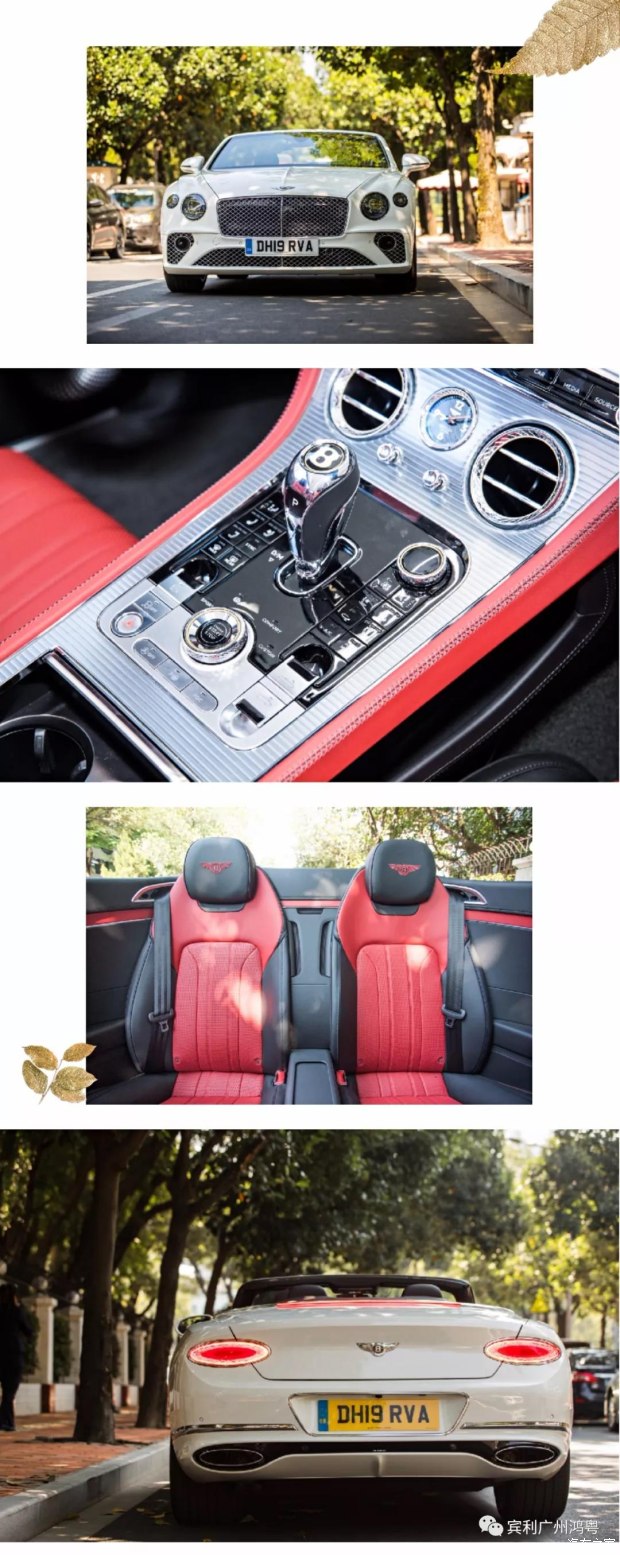 活動回顧丨全新歐陸 GT 敞篷版駕控體(tǐ)驗日(rì)(圖5) 活動回顧丨全新歐陸 GT 敞篷版駕控體(tǐ)驗日(rì)(圖5)