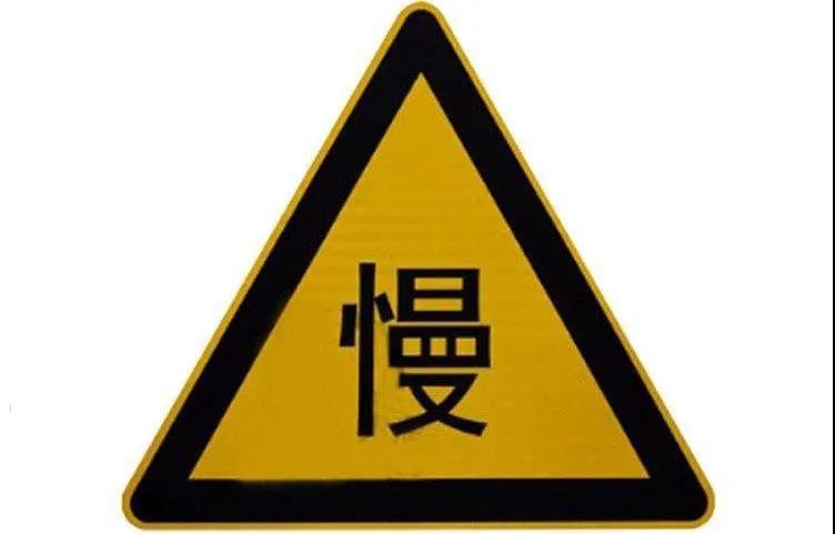 雨(yǔ)季開車注意事(shì)項 番禺林肯一直在您身(shēn)邊(圖6) 雨(yǔ)季開車注意事(shì)項 番禺林肯一直在您身(shēn)邊(圖6)
