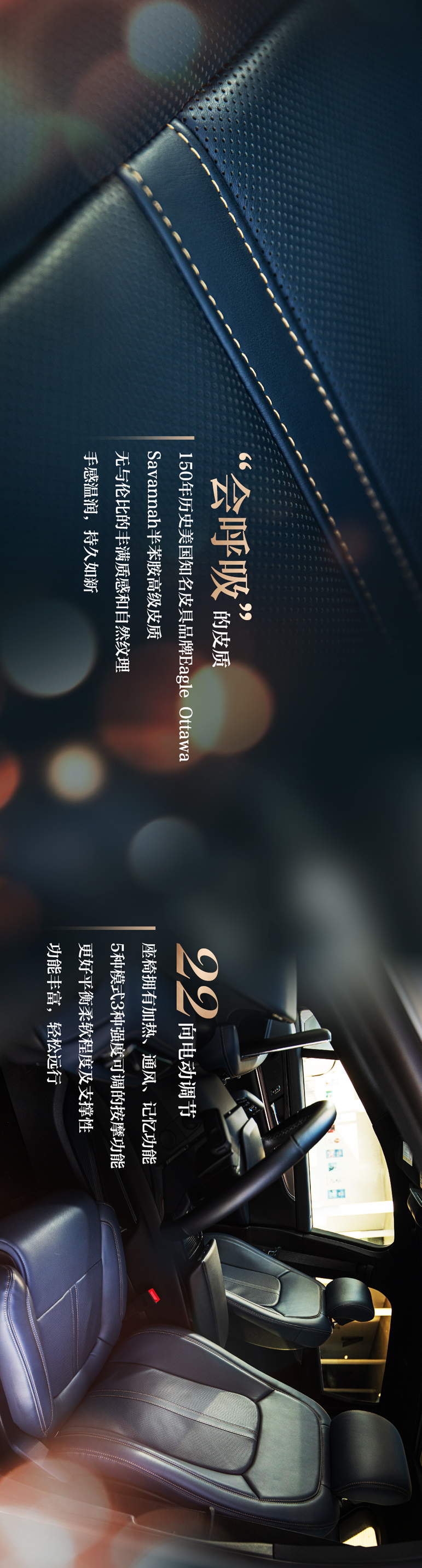 豪華新升級，打開新「适」界