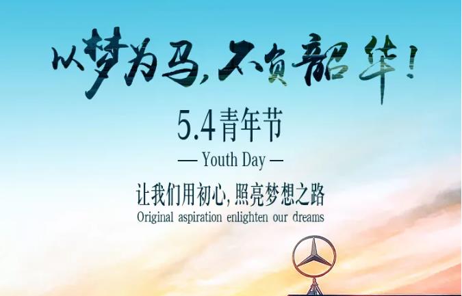 今日(rì)主角：是你(nǐ)！