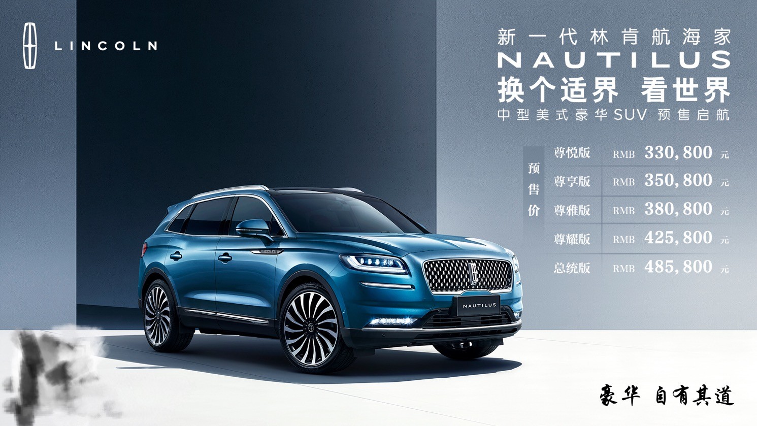 全新新一代航海家已到店(diàn),歡迎到店(diàn)鑒賞