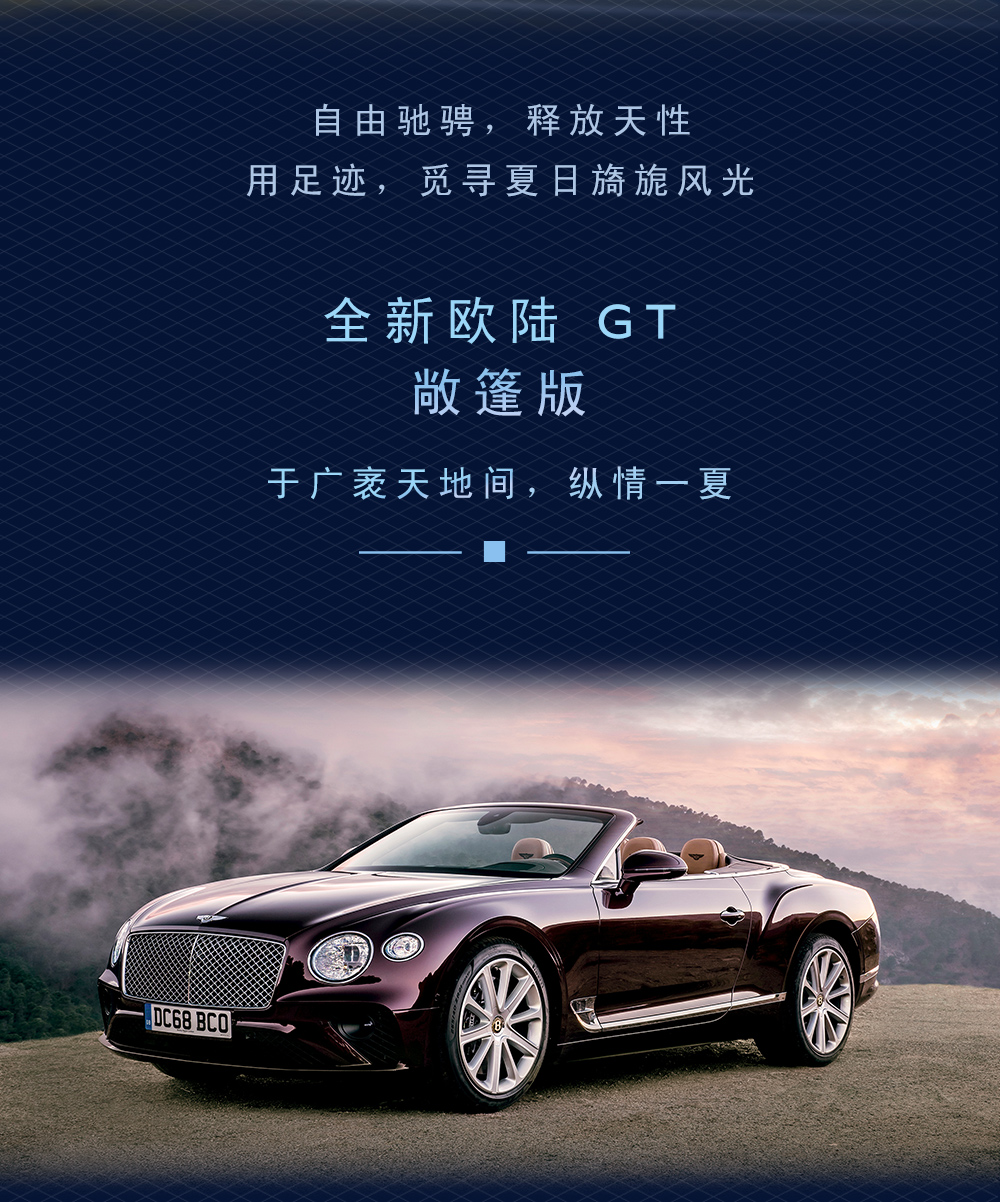 于廣袤天地間，縱情一夏(圖2)